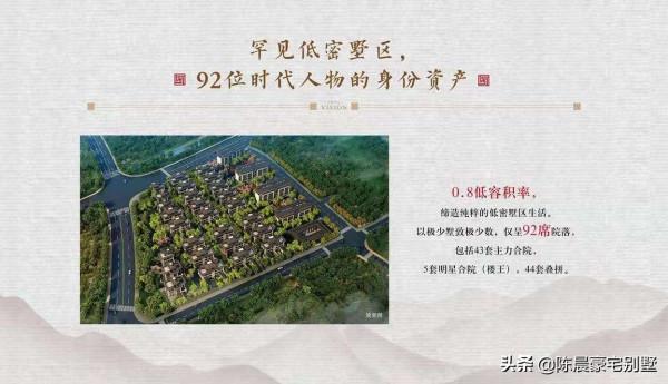 國望府|高階別墅樓盤 生態山水宜居文化豪宅,西山豪宅的標杆之作 國望府|高階別墅樓盤 生態山水宜居文化豪宅,西山豪宅的標杆之作