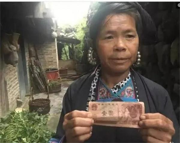 33年前，那個被印在第四版新鈔上的侗族女孩，現在是當地的貧困戶
