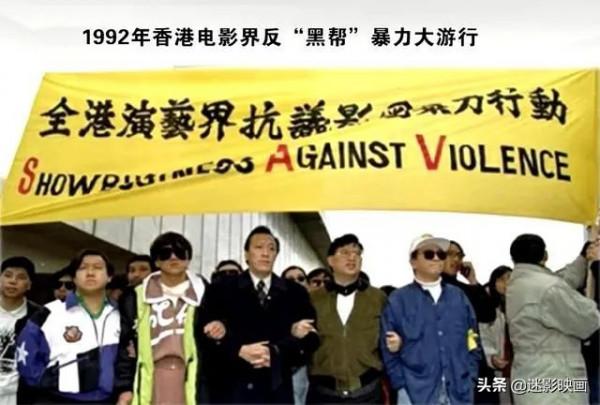 30年前，成龍為還人情，劉德華被逼拍攝，連配角都是影帝的爛片