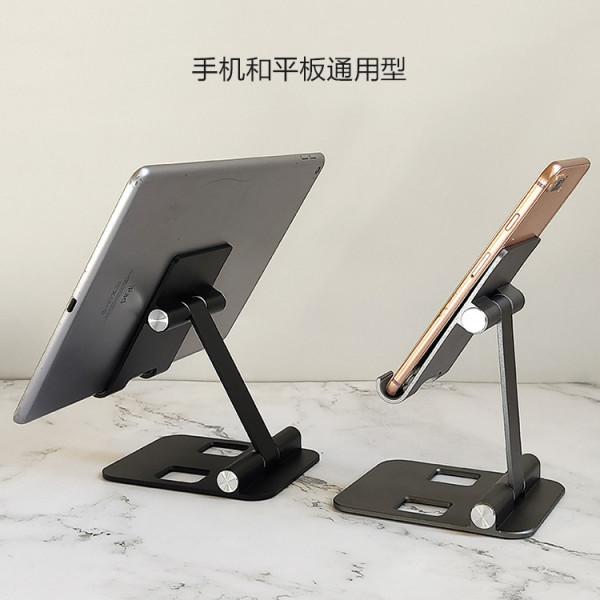 手機支架桌面上平板電腦ipad托架子可摺疊式便攜鋁合金屬懶人通用 手機支架桌面上平板電腦ipad托架子可摺疊式便攜鋁合金屬懶人通用