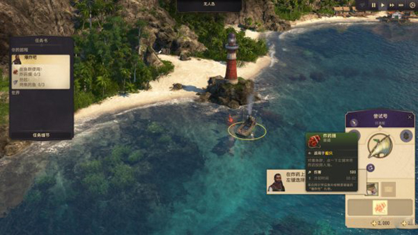 紀元1800免安裝中文版-紀元1800中文版下載 簡體中文版 紀元1800免安裝中文版-紀元1800中文版下載 簡體中文版