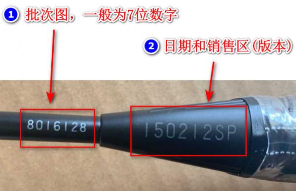 如何鑑定羽毛球球拍真偽? 如何鑑定羽毛球球拍真偽?