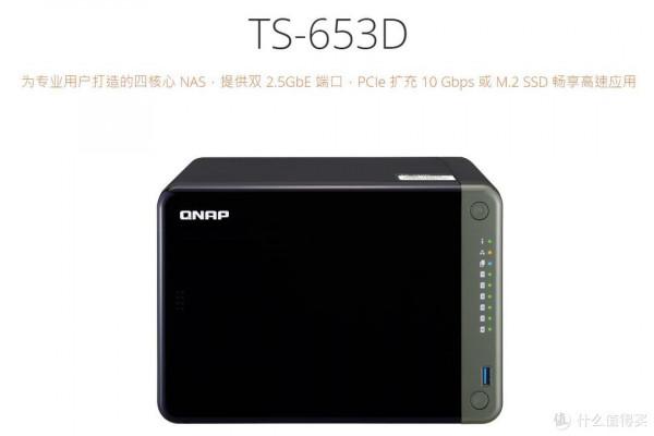 AMD YES! 一步到位的家用NAS——Synology DS1821+開箱