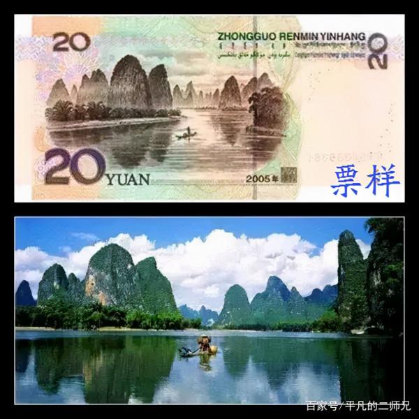 人民幣我們都花過,上面的風景就在你身邊,你都知道在哪嗎? 人民幣我們都花過,上面的風景就在你身邊,你都知道在哪嗎?