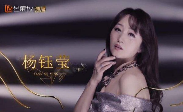 楊鈺瑩：從小失去父親，兩段感情，賴文峰傷她至深，51歲不婚不孕