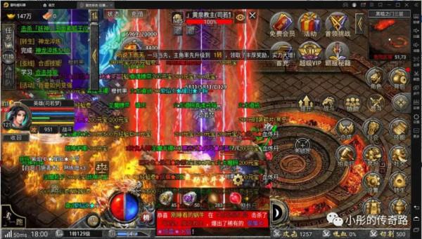 1.76傳奇為何被稱之為傳奇的經典 1.76傳奇為何深受傳奇老玩家喜愛 1.76傳奇為何被稱之為傳奇的經典 1.76傳奇為何深受傳奇老玩家喜愛