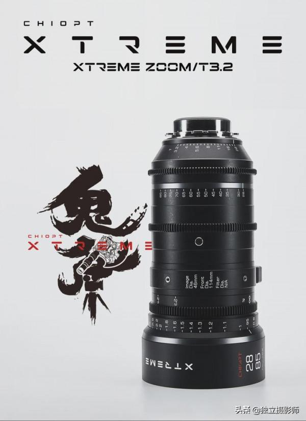 國產光學CHIOPT正式釋出28-85MM&sol;T3&period;2 電影鏡頭