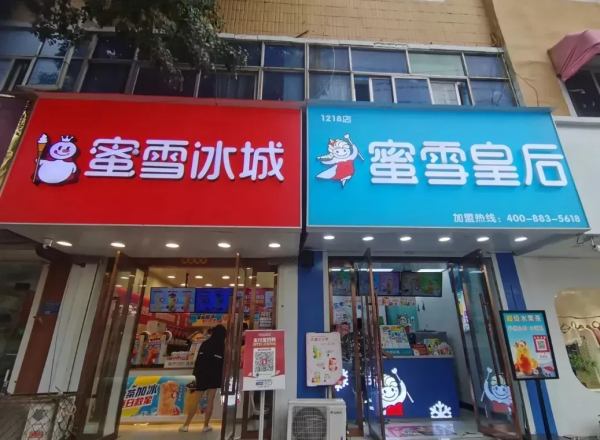 周大福、周生生...為什麼珠寶品牌都姓「周」? 周大福、周生生...為什麼珠寶品牌都姓「周」?