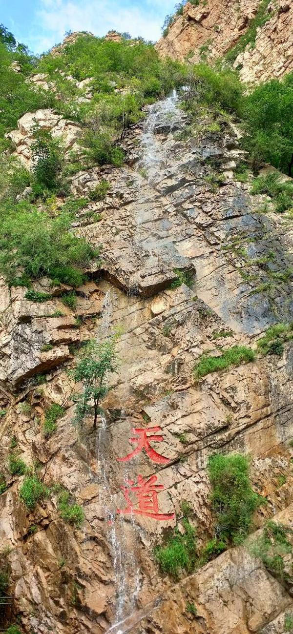 遊薊州梨木颱風景區 遊薊州梨木颱風景區