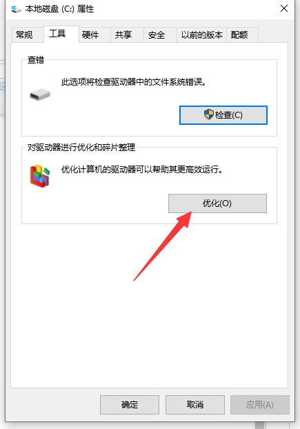 Win10重灌如何釋放記憶體?Win10一鍵釋放執行記憶體 Win10重灌如何釋放記憶體?Win10一鍵釋放執行記憶體
