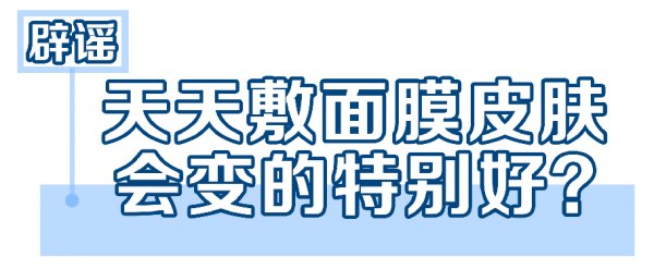 求求別在相信無腦謠言了 求求別在相信無腦謠言了