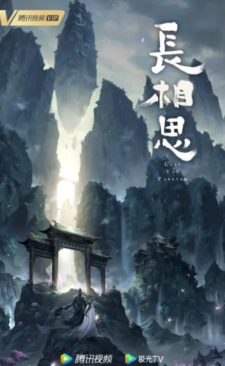 2022年即將播出的25部國產古裝劇，誰將引爆熱度和口碑？