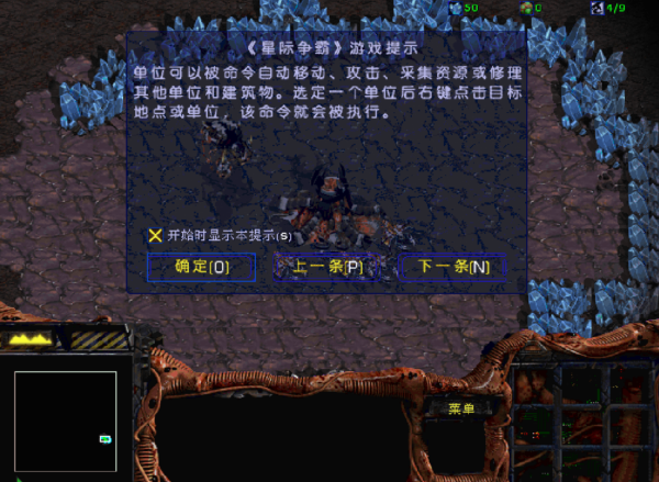 當年玩《星際爭霸》的美好回憶，英語不及格，偏偏秘籍記得很牢靠