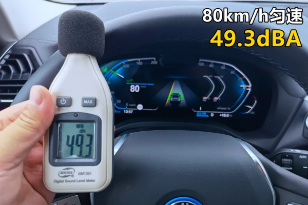 Lab測試:寶馬iX3動力特性很像特斯拉,靜音讓人很意外 Lab測試:寶馬iX3動力特性很像特斯拉,靜音讓人很意外