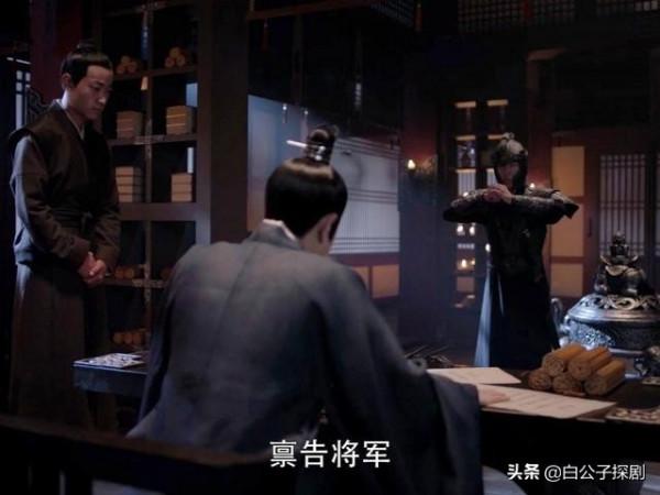 《斛珠夫人》兩個反派登場!一個是大將軍,另一個娶了方海市 《斛珠夫人》兩個反派登場!一個是大將軍,另一個娶了方海市