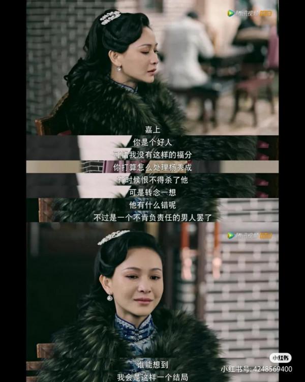 流光之城的女人都好希望之後會有好結局