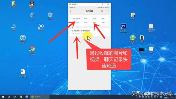 怎樣才能知道對方與誰關係比較親密？開啟微信，就能快速知道