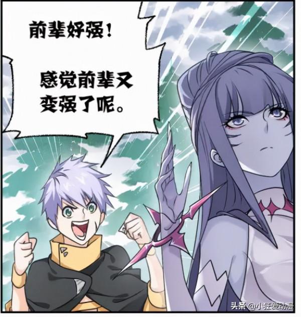 斗羅大陸：聯合十萬年魂獸，第十魂環，神的覺醒之路