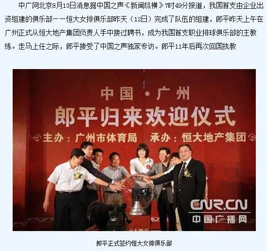 面對恆大危機，終於有人回應了！這支球隊將何去何從