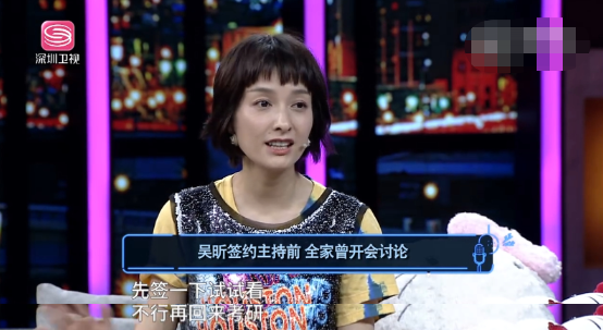 死守《快本》16年,謝娜懷孕兩次,吳昕怎麼就得不到重用? 死守《快本》16年,謝娜懷孕兩次,吳昕怎麼就得不到重用?