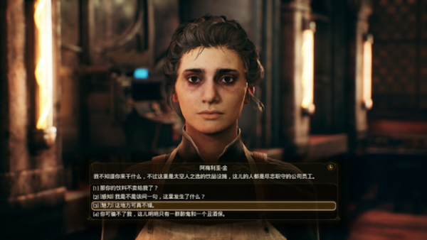 即使人類發展到了星際文明，資本還是一樣噁心