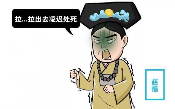 晚清大盜康小八為何會成為中國歷史上最後一個被凌遲處死的人？