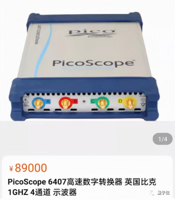 探測電磁波就能揪出惡意軟體，網友：擱這給電腦把脈呢？