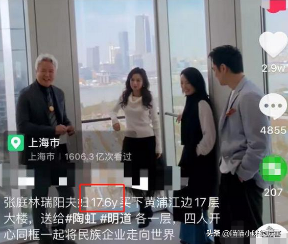 張庭夫婦3年半營收近100億，傳銷背後，他們的生活有多奢侈