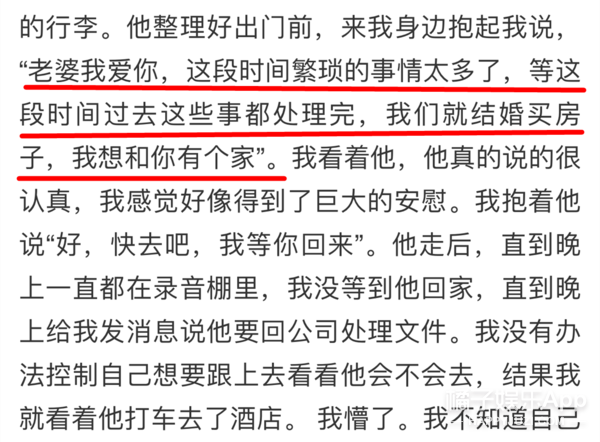 又塌一個!孟美岐知三當三?還準備好一切帶陳令韜住酒店遊林芝? 又塌一個!孟美岐知三當三?還準備好一切帶陳令韜住酒店遊林芝?