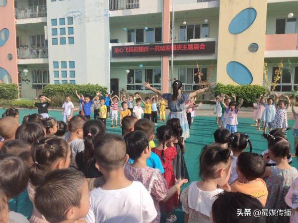況場街道中心幼兒園開展“童心飛揚迎國慶”主題活動