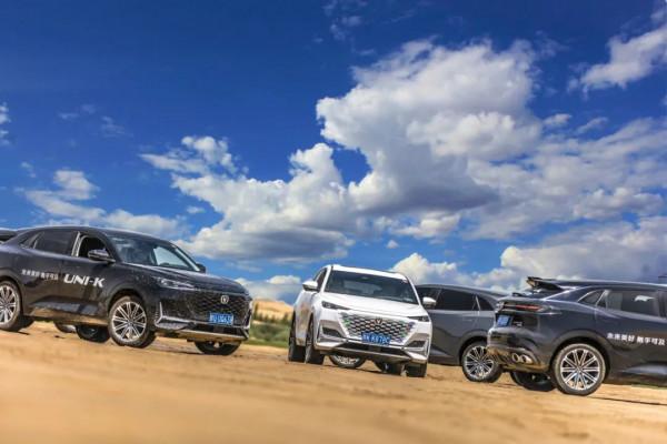 駕駛長安UNI-K 從榆林啟程一路北上鄂爾多斯 觀茫茫大漠 駕駛長安UNI-K 從榆林啟程一路北上鄂爾多斯 觀茫茫大漠