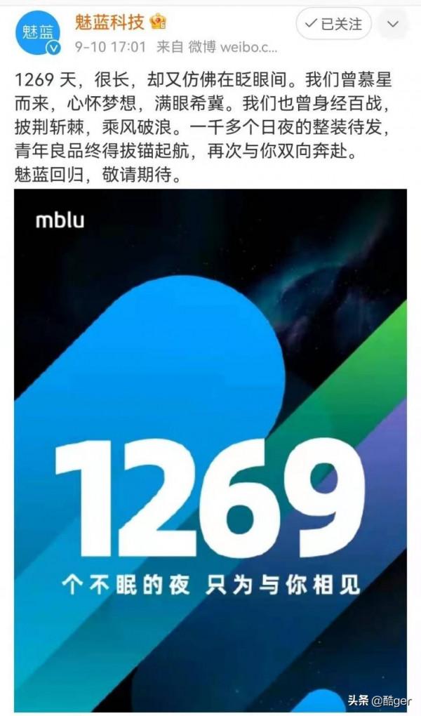 魅族有線耳機——lifeme系列lp21c上架