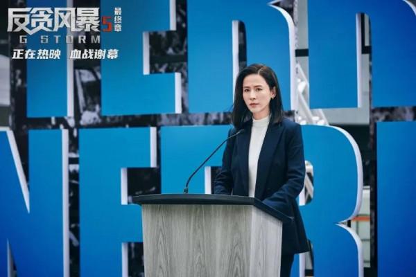 《反貪風暴5：最終章》正在熱映 炸場特輯匠心打造開年動作鉅製