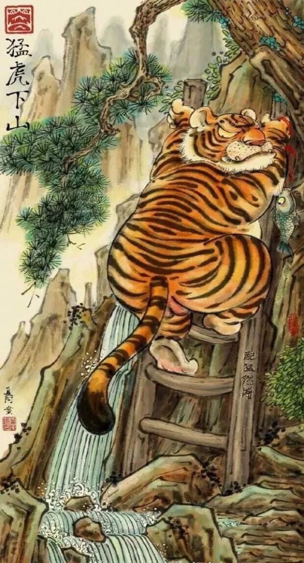 唐大師真跡，猛虎上山圖（絕版）