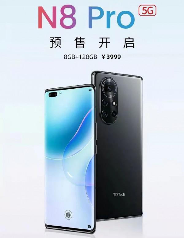 新機：麒麟晶片5G新機；iPad mini將支援120Hz；魅藍手機迴歸