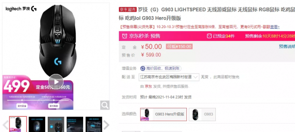 雙11大作戰|定金預售-外設類產品 好價分享 雙11大作戰|定金預售-外設類產品 好價分享