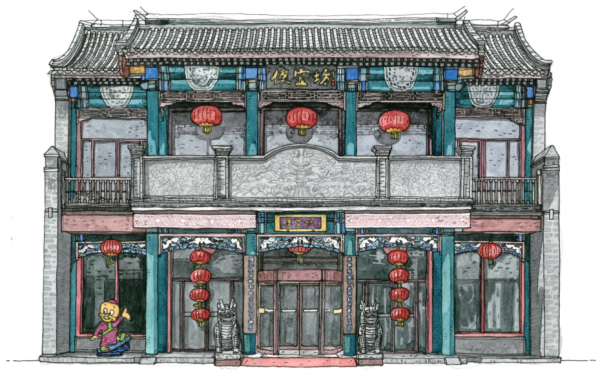 吃什麼才算“吃過”北京？這份美食攻略請收好