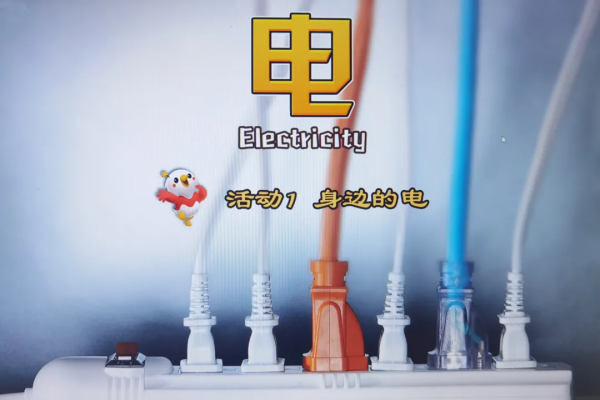 探索力課程 | 培養兒童成為有創造力的問題解決者 探索力課程 | 培養兒童成為有創造力的問題解決者