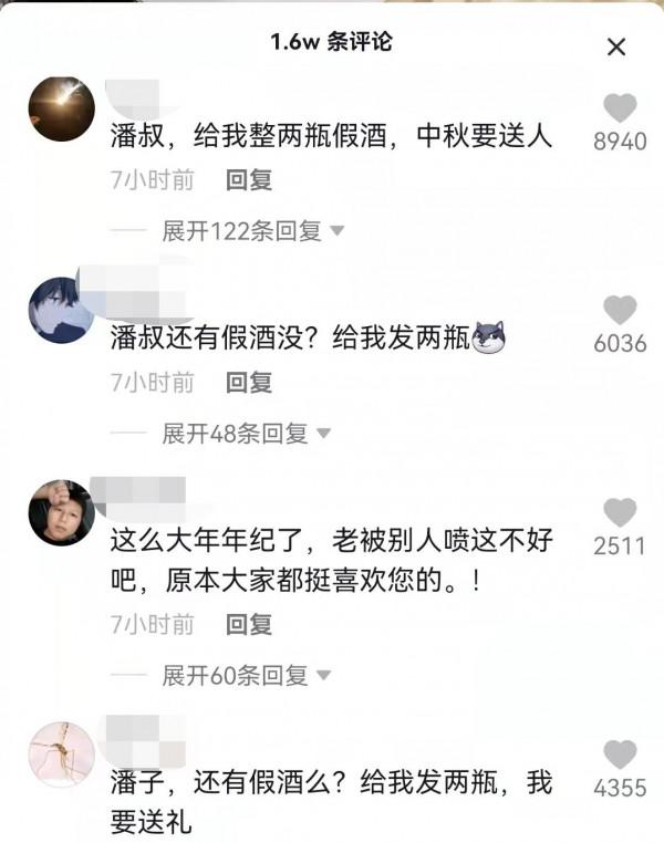 演員的演技都在直播間？張檬賠72萬眼中含淚，雪姨為砍價全程冷臉