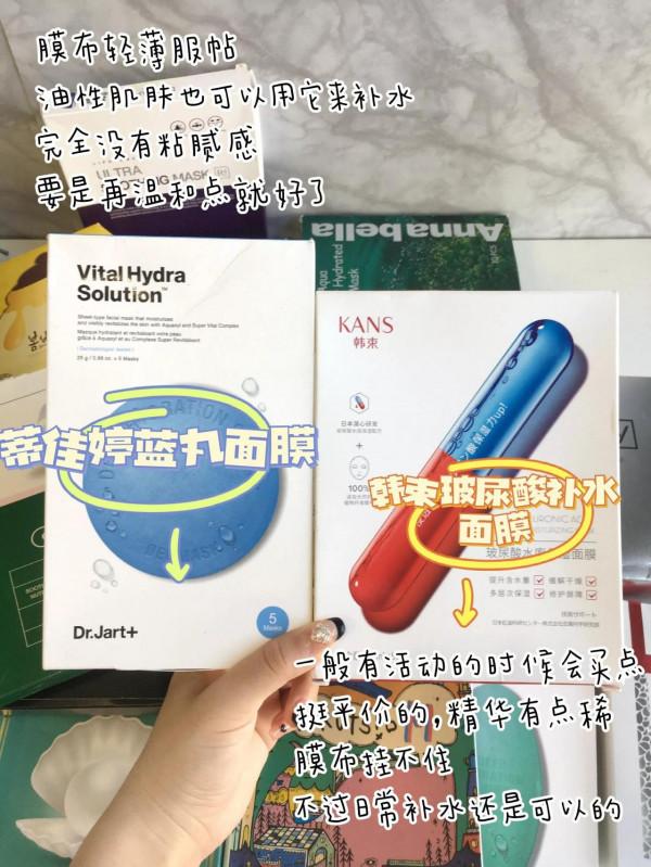 雙十一準備囤面膜的姐妹先看看這篇
