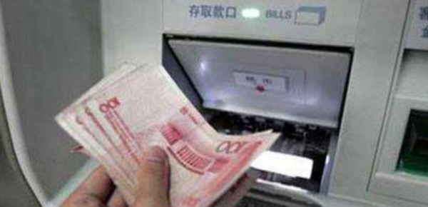 銀行取款方式有調整,多家銀行已行動,儲戶需及時瞭解 銀行取款方式有調整,多家銀行已行動,儲戶需及時瞭解
