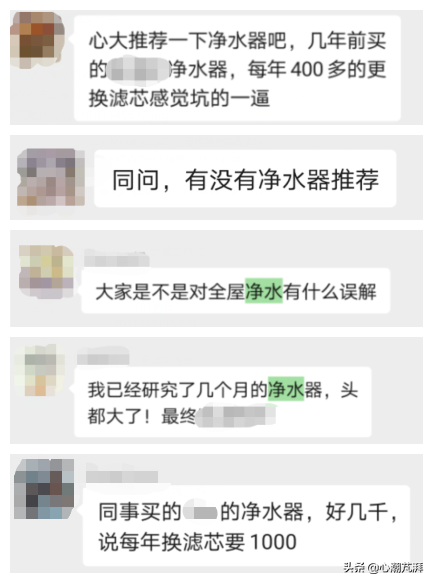 淨水的坑有多少，10款前置帶你看前置過濾器怎麼選？