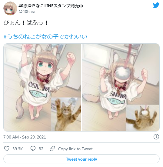 網友收錄繪師創作《擬人貓娘》跳躍的模樣傳神又可愛