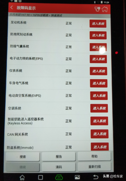 等了四個月的思域兩廂手動型,才開三個月就賣,檢測師:硬虧兩萬 等了四個月的思域兩廂手動型,才開三個月就賣,檢測師:硬虧兩萬