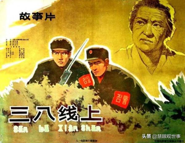 看過這些反映抗美援朝戰爭的電影嗎？