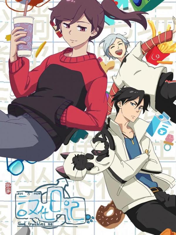 整理了150部國漫，喜歡的可以收藏。一口氣看完不要太爽啦