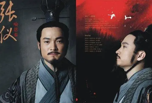 戰國篇 · 誰將縱橫捭闔於天下?!「中國通史筆記」1.23 戰國篇 · 誰將縱橫捭闔於天下?!「中國通史筆記」1.23