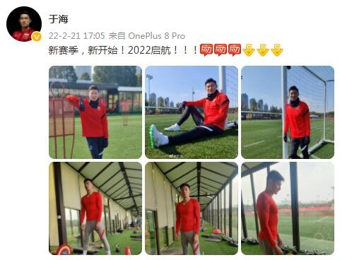 老將於海曬訓練照：新賽季，新開始！2022啟航