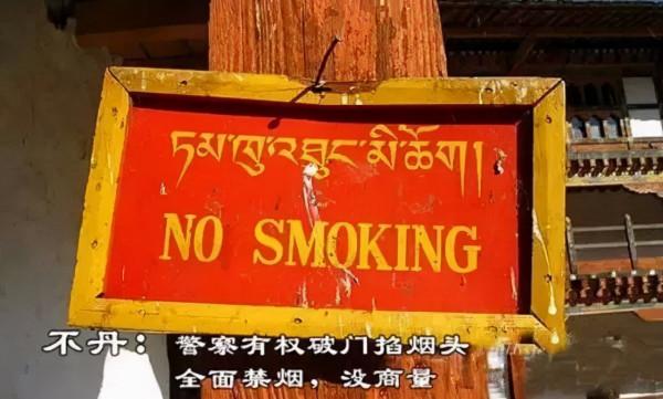 中國遊客在國外拍照被捕，這些出國旅遊禁忌你都知道嗎？