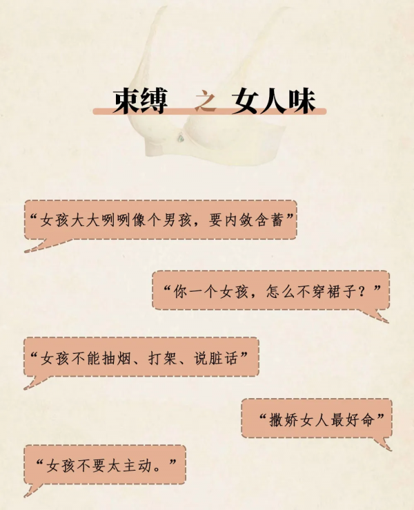 說話看似每個人都會，但其實多數人都不懂得說話之道（漫畫）